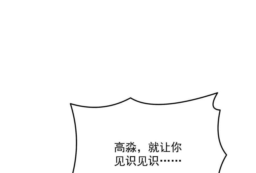 打爆诸天69话 群英战欧文