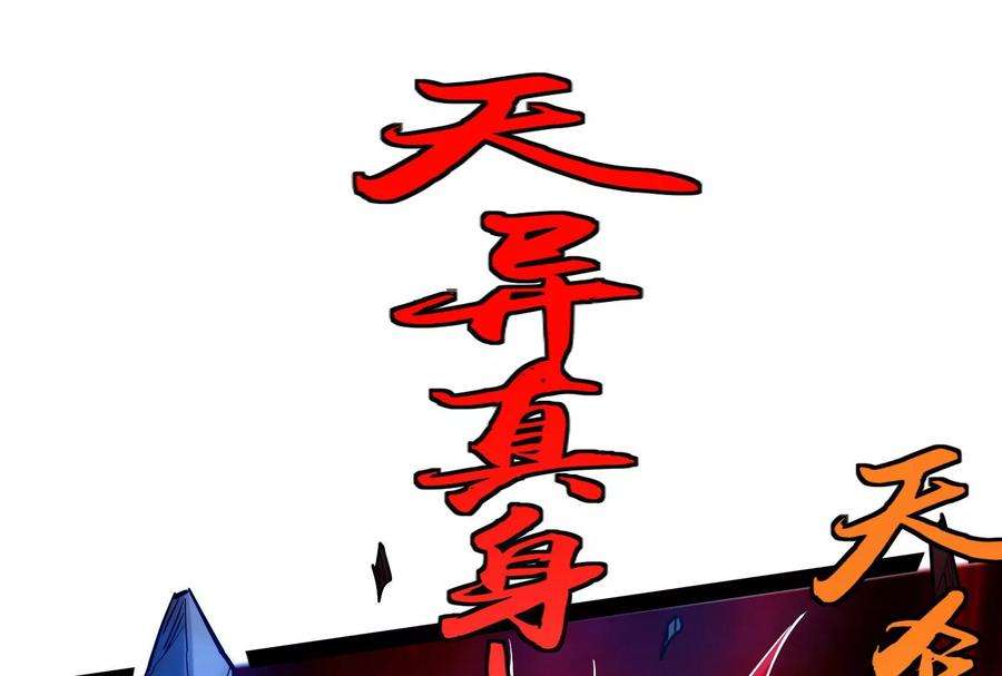 打爆诸天69话 群英战欧文