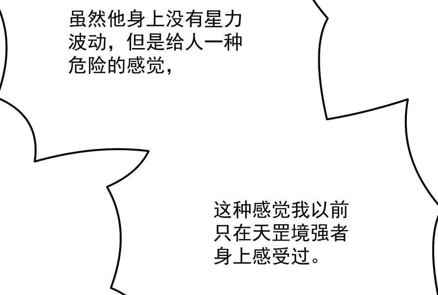 打爆诸天69话 群英战欧文