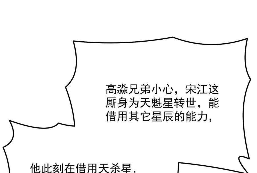 打爆诸天69话 群英战欧文