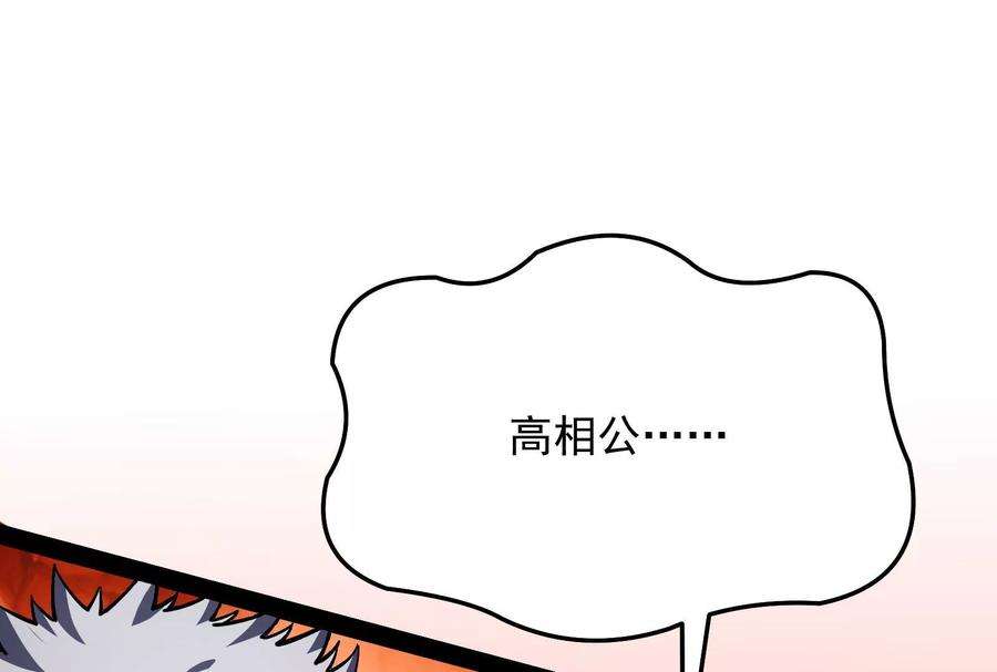 打爆诸天69话 群英战欧文