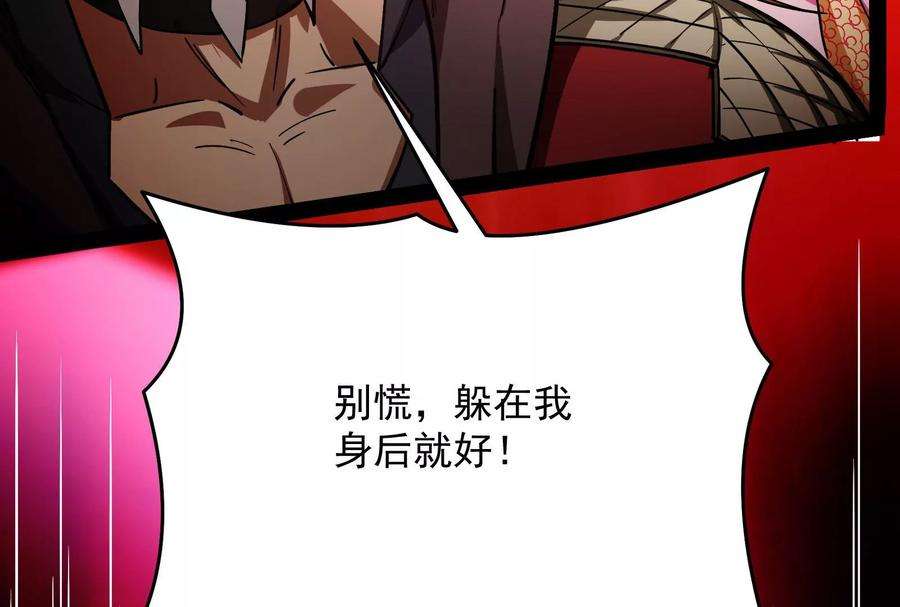 打爆诸天69话 群英战欧文