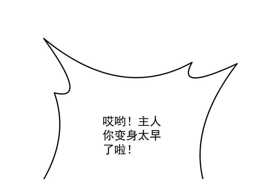 打爆诸天69话 群英战欧文