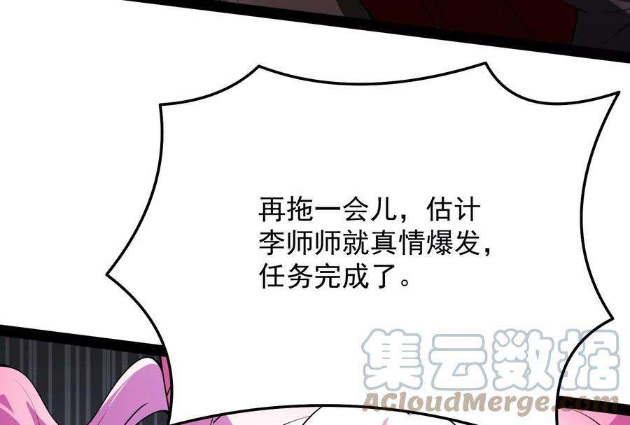打爆诸天69话 群英战欧文
