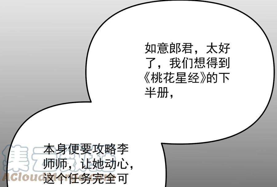 打爆诸天69话 群英战欧文