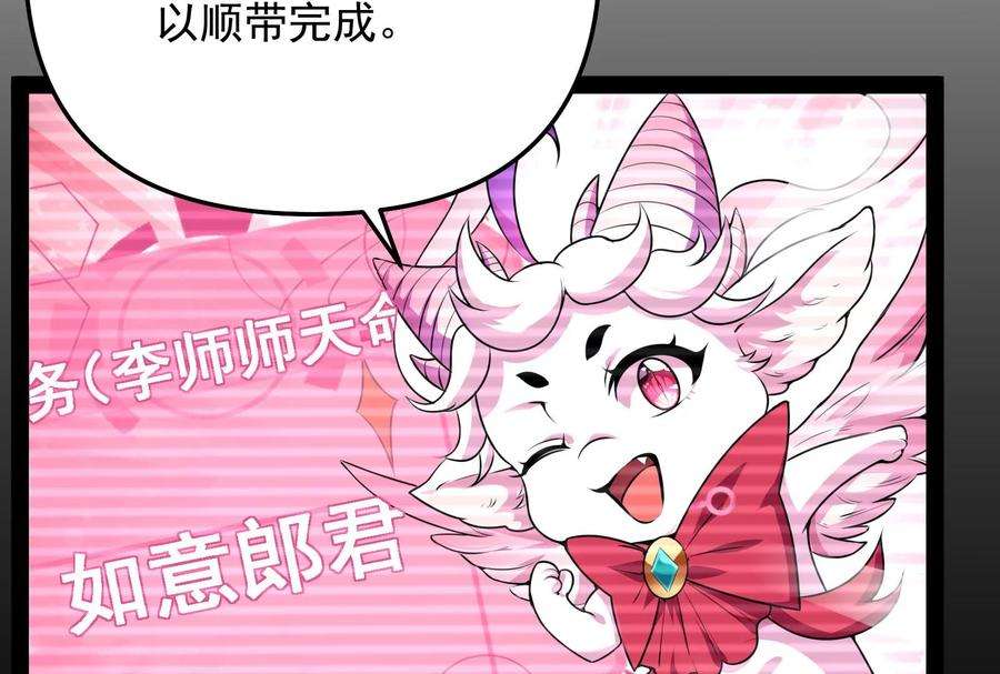打爆诸天69话 群英战欧文