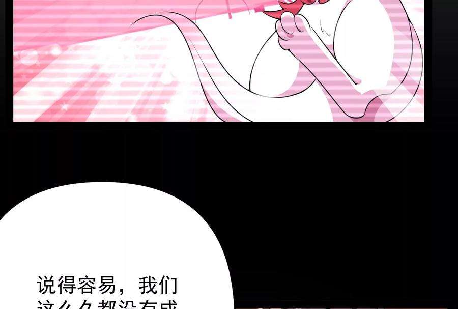 打爆诸天69话 群英战欧文