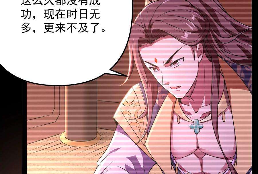 打爆诸天69话 群英战欧文