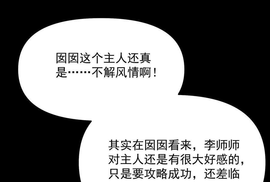 打爆诸天69话 群英战欧文