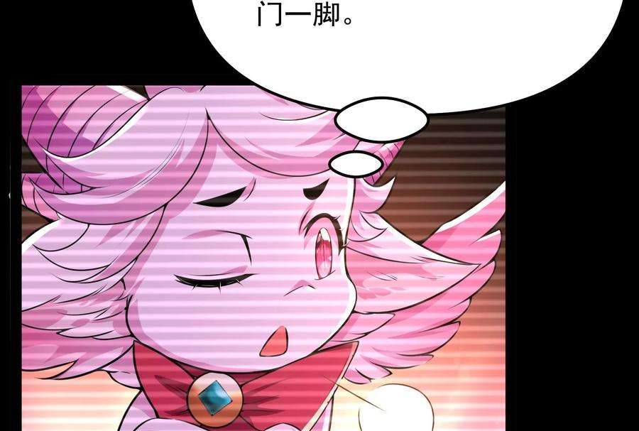 打爆诸天69话 群英战欧文