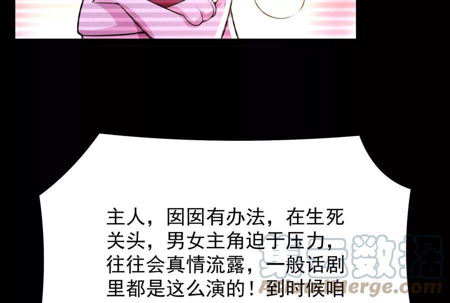 打爆诸天69话 群英战欧文