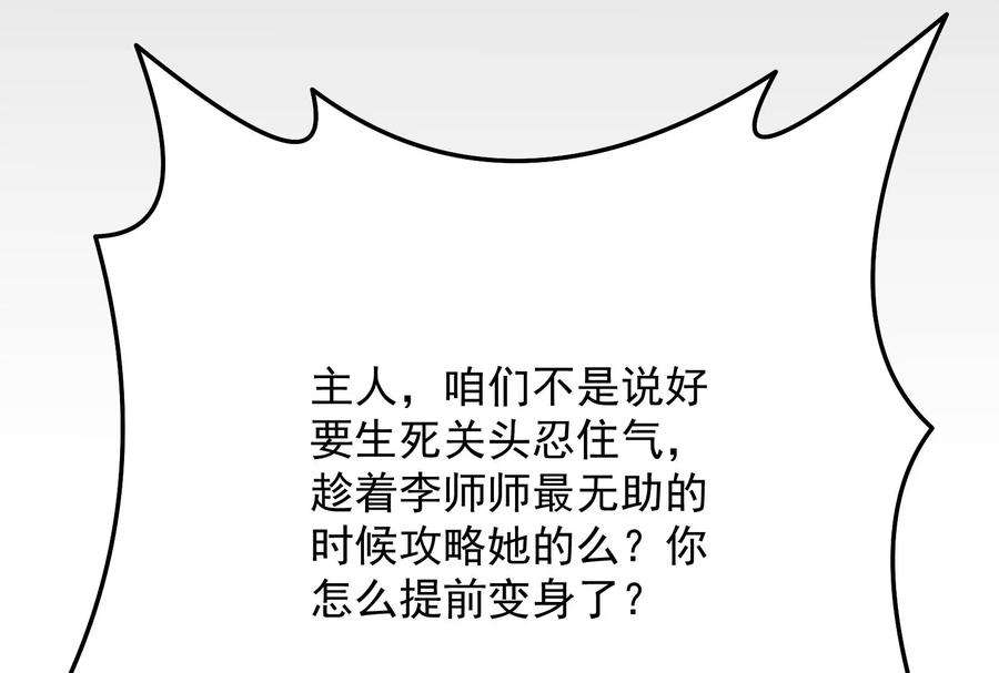 打爆诸天69话 群英战欧文
