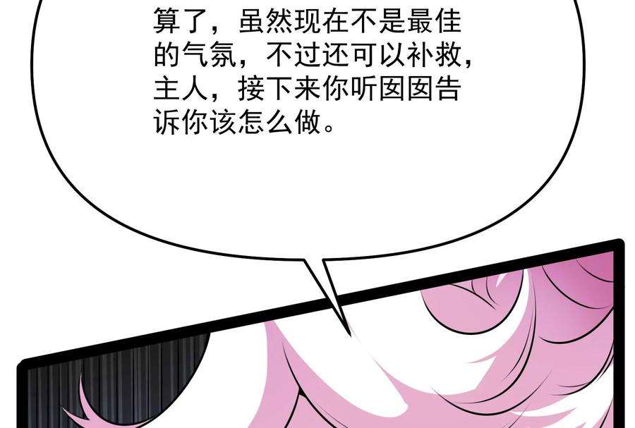 打爆诸天69话 群英战欧文