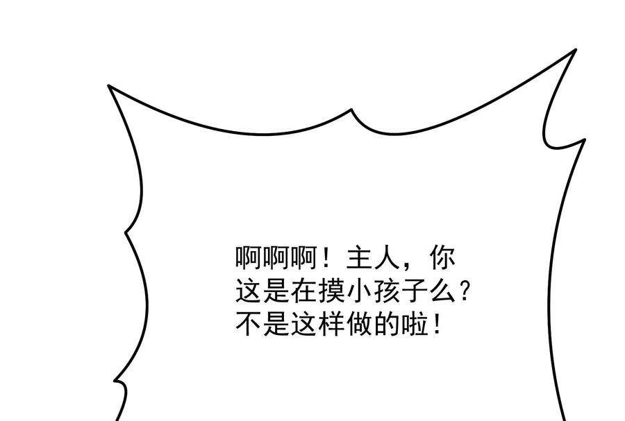 打爆诸天69话 群英战欧文
