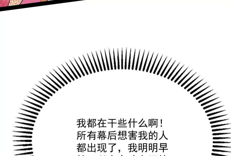 打爆诸天69话 群英战欧文