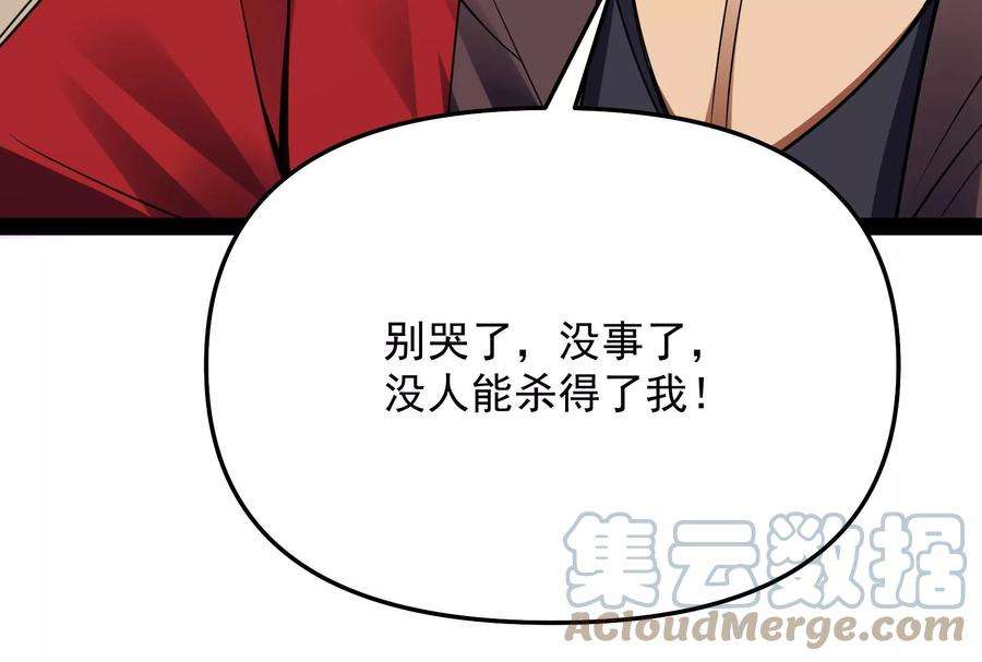 打爆诸天69话 群英战欧文