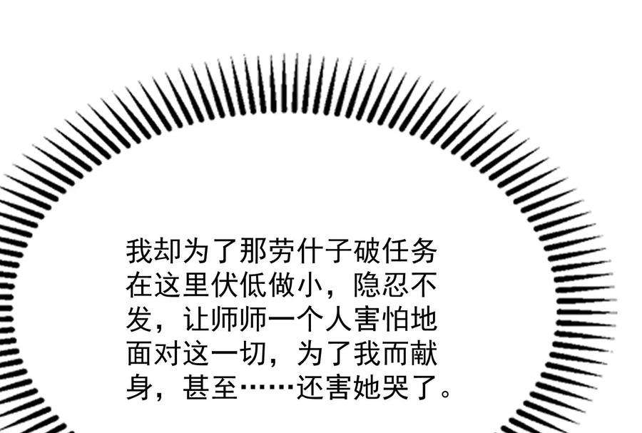 打爆诸天69话 群英战欧文