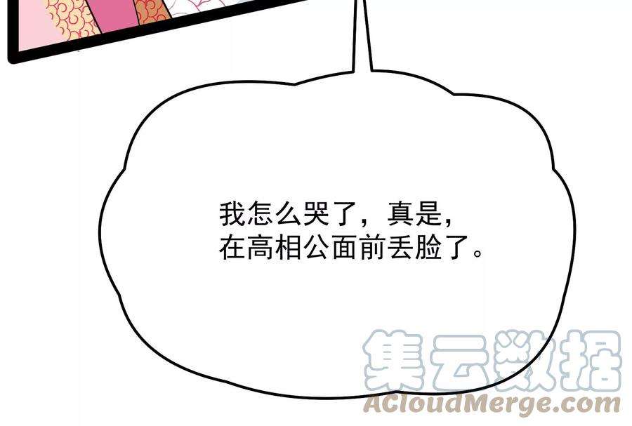 打爆诸天69话 群英战欧文