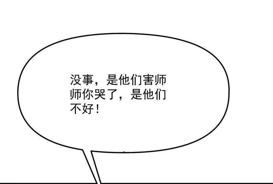 打爆诸天69话 群英战欧文