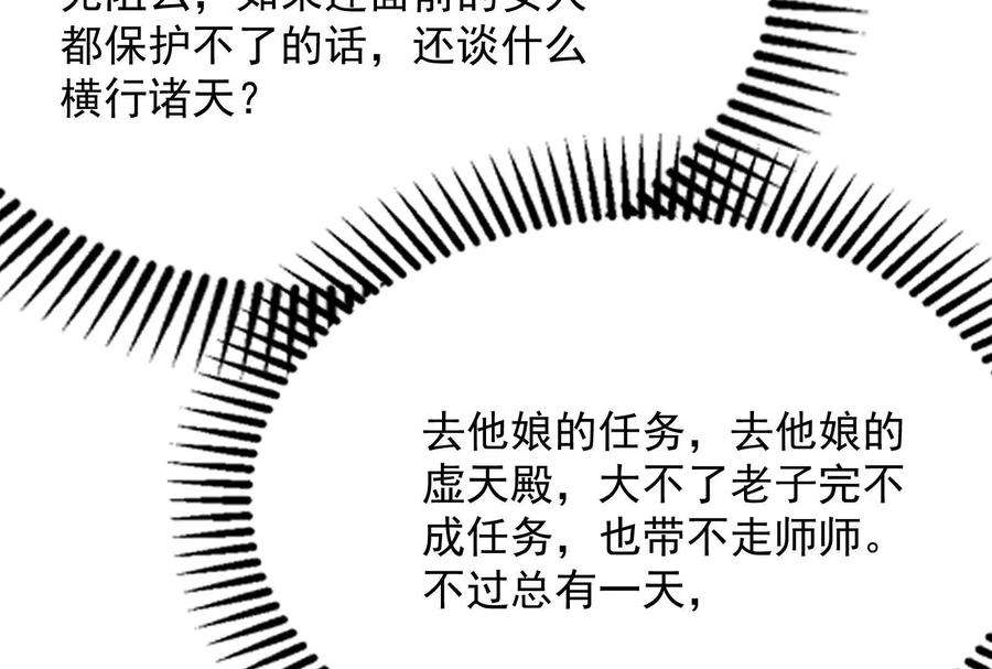 打爆诸天69话 群英战欧文