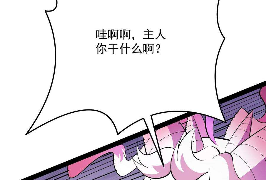 打爆诸天69话 群英战欧文