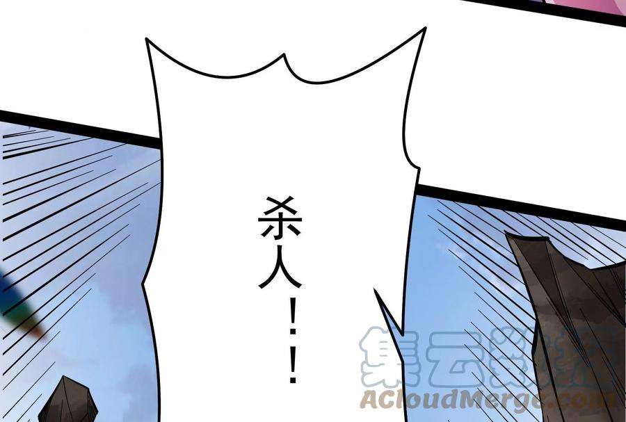打爆诸天69话 群英战欧文