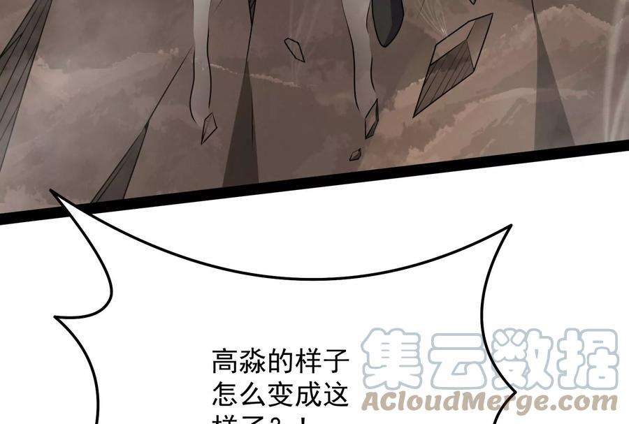 打爆诸天69话 群英战欧文