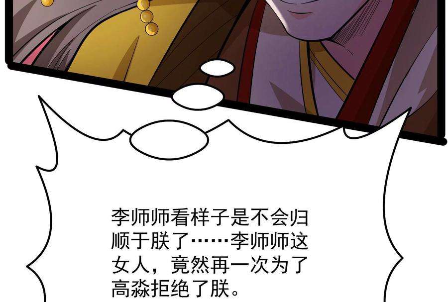 打爆诸天69话 群英战欧文