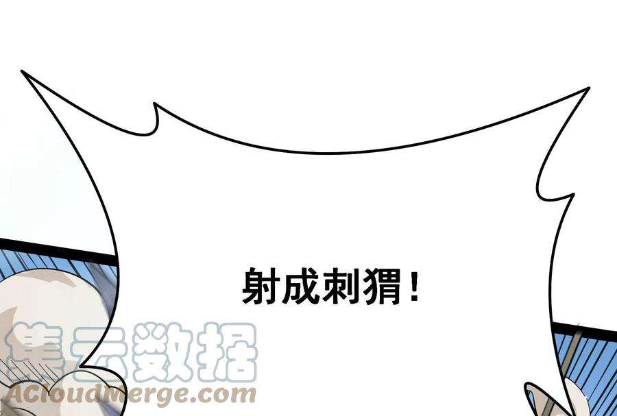 打爆诸天69话 群英战欧文