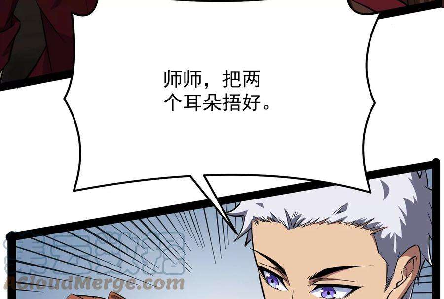 打爆诸天69话 群英战欧文