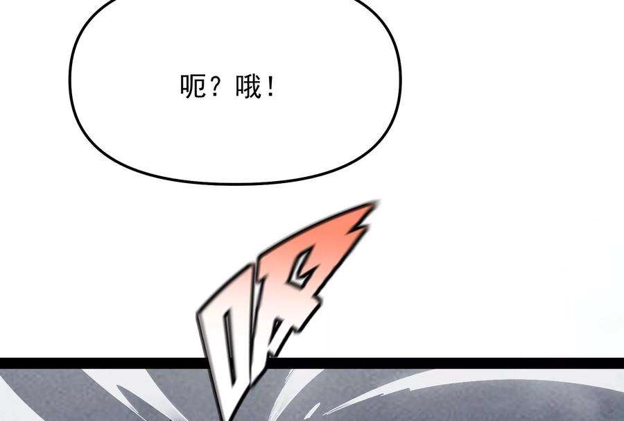 打爆诸天69话 群英战欧文
