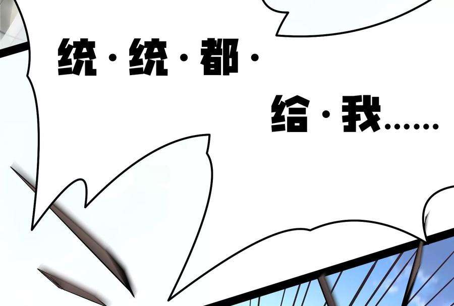 打爆诸天69话 群英战欧文