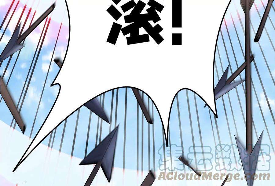 打爆诸天69话 群英战欧文