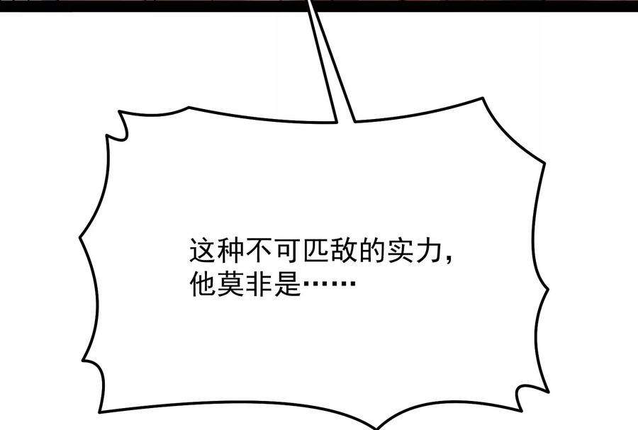 打爆诸天70话 战星神境