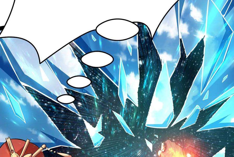 打爆诸天70话 战星神境