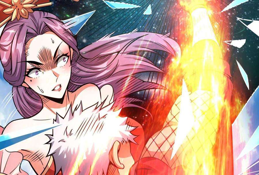 打爆诸天70话 战星神境