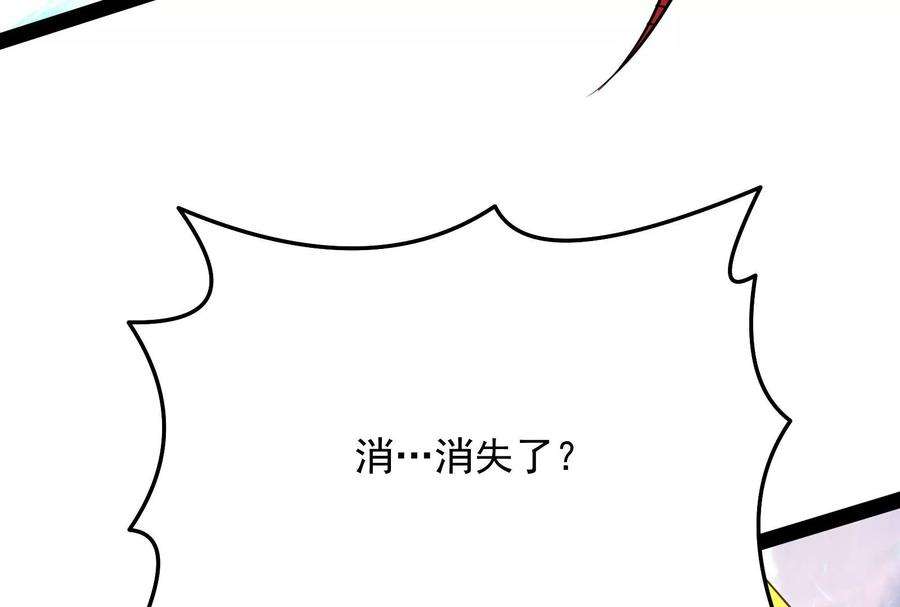 打爆诸天70话 战星神境