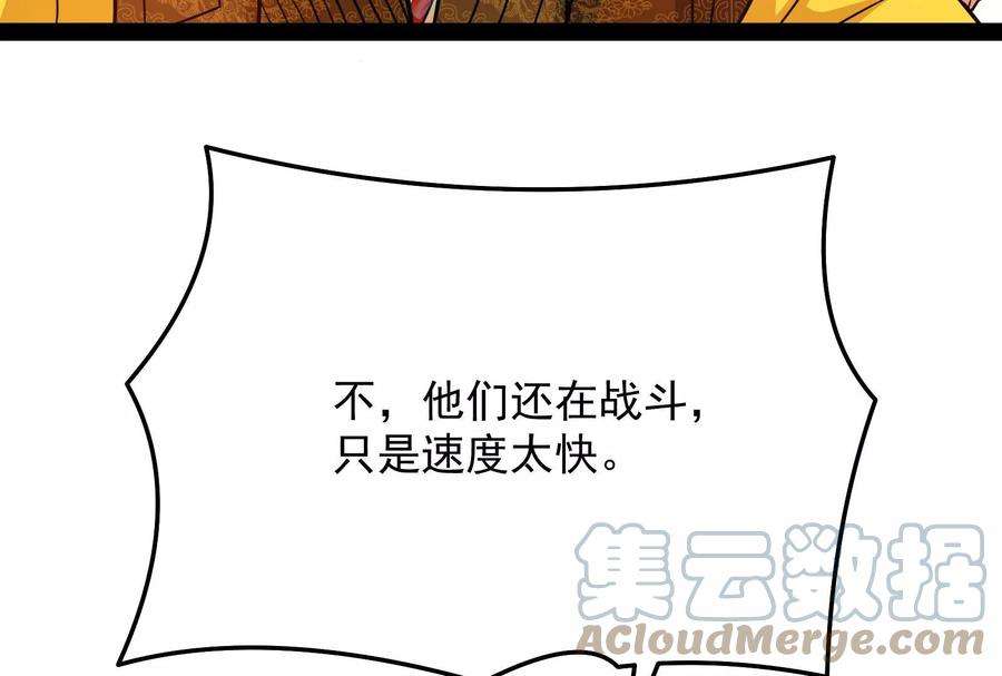 打爆诸天70话 战星神境