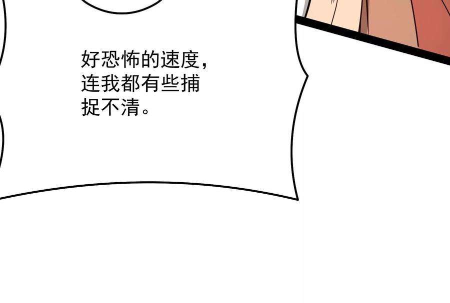 打爆诸天70话 战星神境