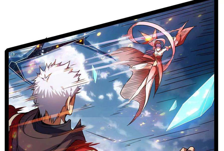 打爆诸天70话 战星神境