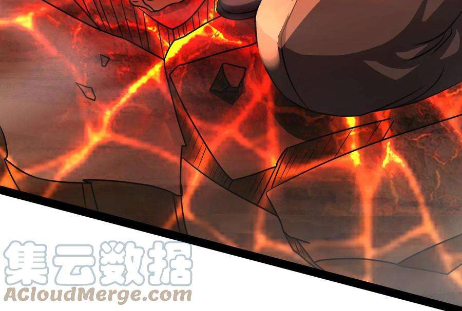 打爆诸天70话 战星神境