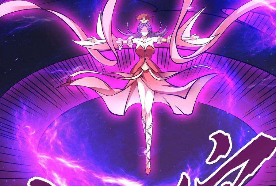 打爆诸天70话 战星神境