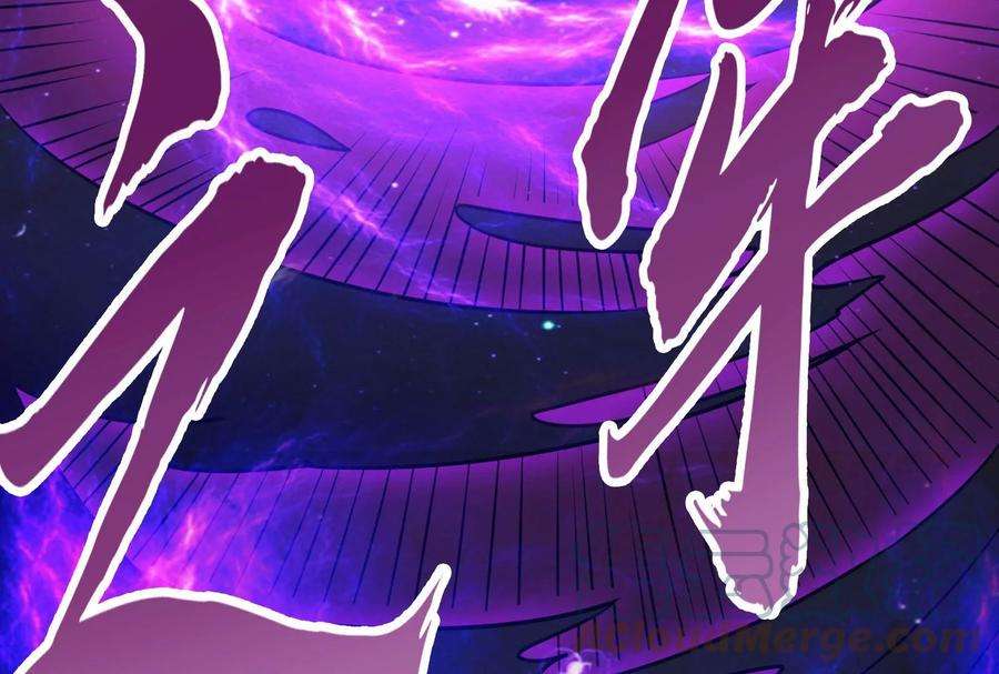 打爆诸天70话 战星神境