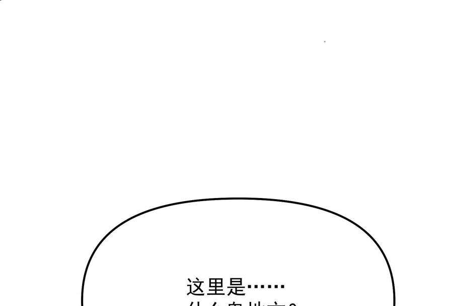 打爆诸天70话 战星神境