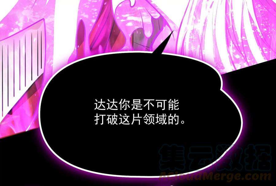 打爆诸天70话 战星神境
