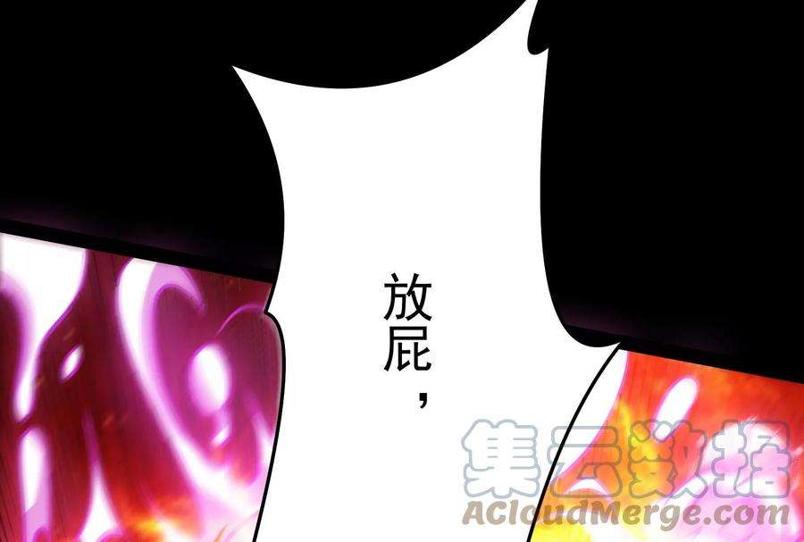 打爆诸天70话 战星神境