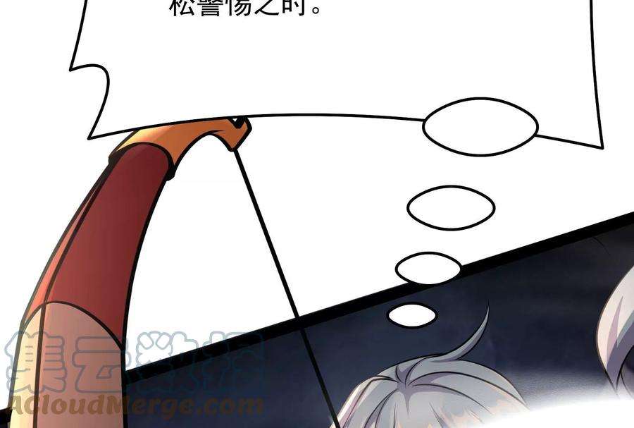 打爆诸天70话 战星神境
