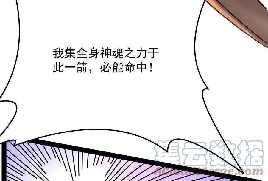 打爆诸天70话 战星神境