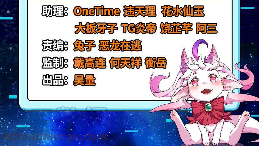 打爆诸天70话 战星神境