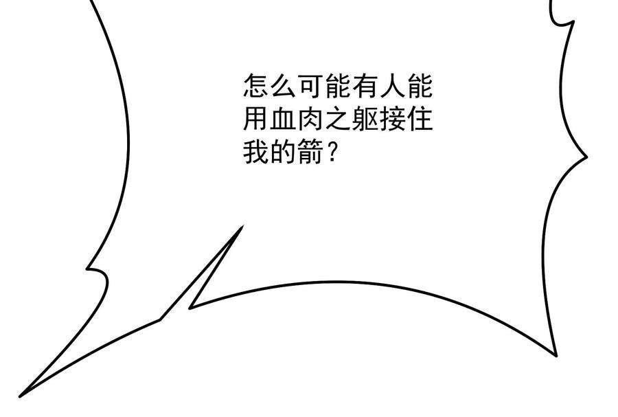 打爆诸天70话 战星神境